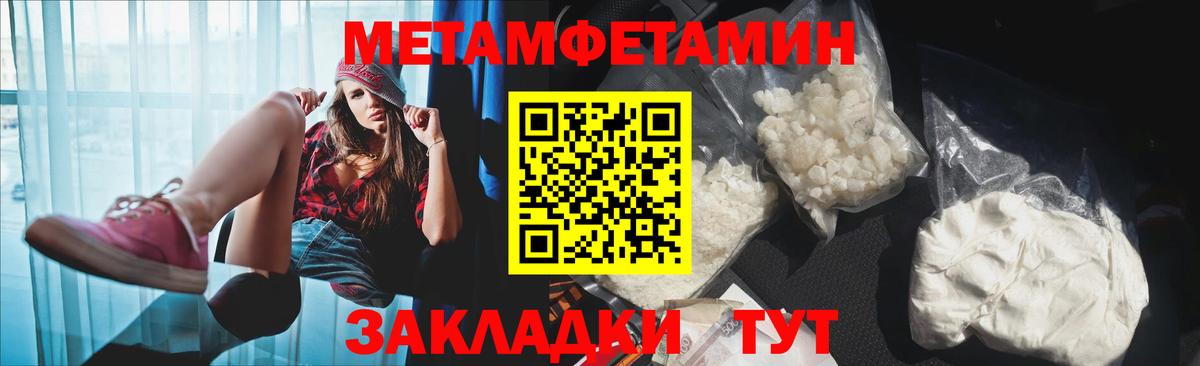 Усть-Илимск  Amphetamine  ссылка на мегу маркетплейс  АМФ  Амфетамин Розовый  Вход с VPN 
