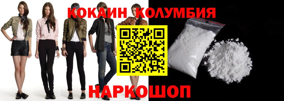 Гашиш  Бошки Шишки  Усть-Илимск  Вход с VPN  КОКАИН  NBOMe  ГАШИШ  МЕФ  