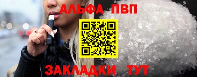 молекула духа Краснокаменск