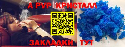 герыч Краснознаменск