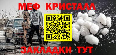 герыч Краснознаменск
