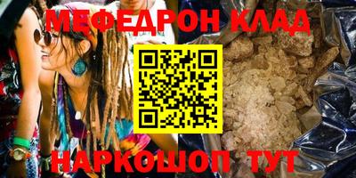 альфа пвп VHQ Кулебаки