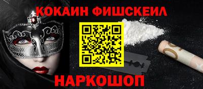альфа пвп VHQ Кулебаки