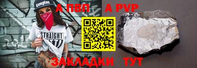 молекула духа Краснокаменск