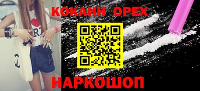 кокаин колумбия Кунгур