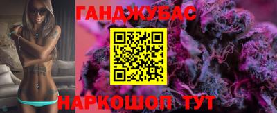 молекула духа Краснокаменск