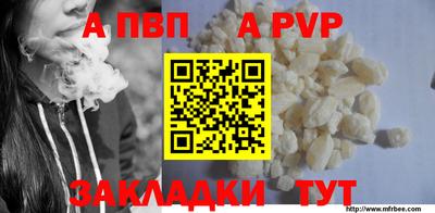 герыч Краснознаменск