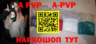 молекула духа Краснокаменск