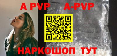 молекула духа Краснокаменск