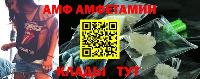 молекула духа Краснокаменск