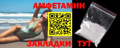 альфа пвп VHQ Кулебаки
