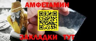герыч Краснознаменск