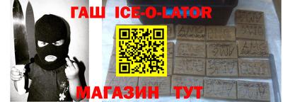 молекула духа Краснокаменск
