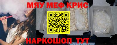 молекула духа Краснокаменск