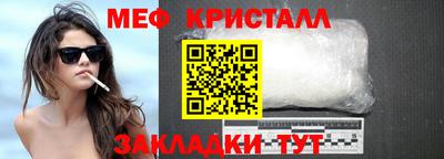 герыч Краснознаменск