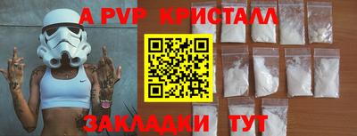 альфа пвп VHQ Кулебаки