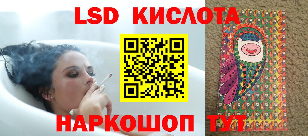 Лсд 25 экстази ecstasy Усть-Илимск