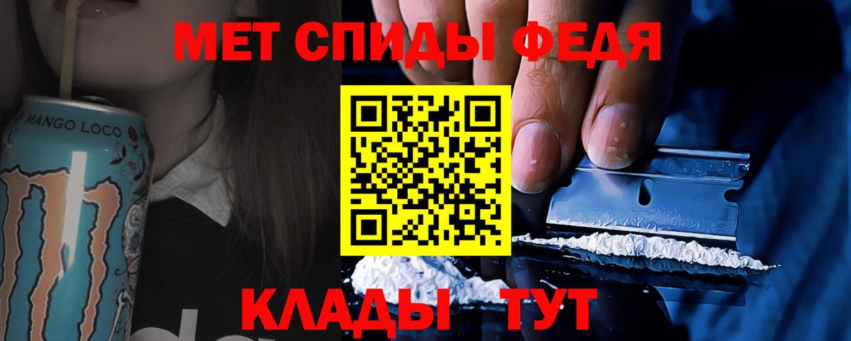 Метамфетамин  Метамфетамин пудра  Вход с VPN  Усть-Илимск 