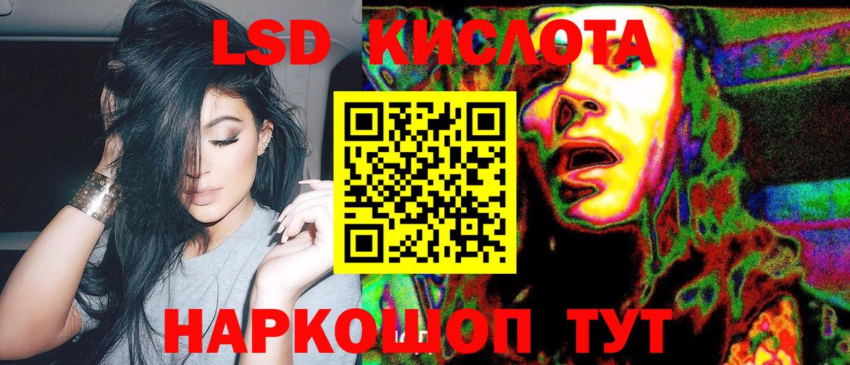 Наркотические марки 1500мкг  Наркотические марки  Усть-Илимск  Вход с VPN  Наркотические марки 1500мкг 